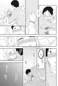 COMIC Penguin Club 2017-07 [Digital]