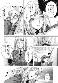 COMIC Megastore 2008-07