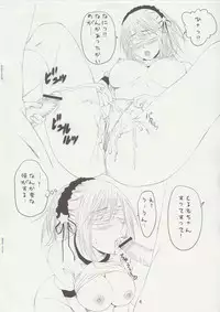 (COMIC1☆3) [Yorimichi (Arsenal)] chakuerosatsueikai (Rosario Vampire)