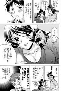 Namaiki! 2011-01 [Digital]