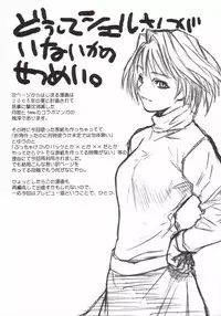 (C70) [TEX-MEX (Red Bear)] Purple sky, Golden dawN (Fate/hollow ataraxia)