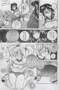COMIC Penguin Club Sanzokuban 1998-01
