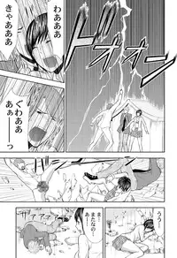 [Sasaki Sasa] Pantsu no Ana