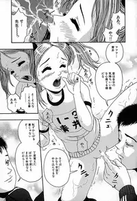 [Anthology] Mujirushi Youhin Vol. 6