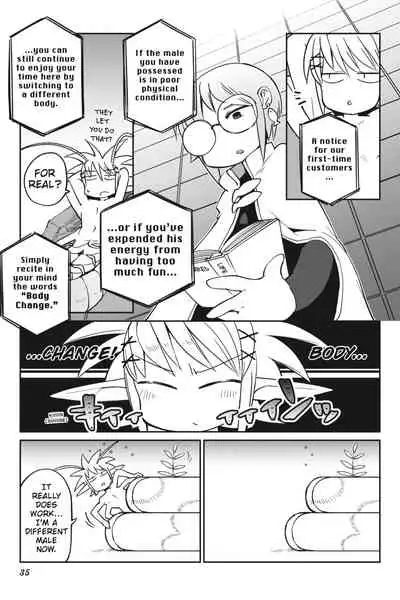 [Amahara Teikoku(Amahara)] [masha] Interspecies Reviewers - Volume 3 [English] [Digital]