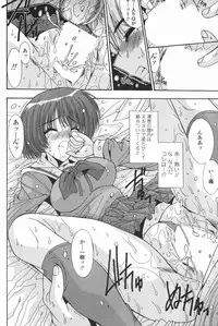 COMIC Penguin Club 2007-01