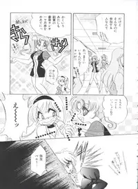 [Anthology] Kakumei F (Revolutionary Girl Utena, Cutey Honey F)