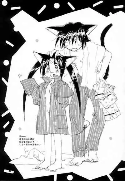 [Yamaguchirou (Yamaguchi Shinji)] LIKE SOMEONE IN LOVE (Cyborg Kuro-chan) [Chinese] [拾荒者汉化组]