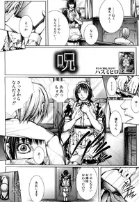 COMIC Mugen Tensei 2015-10 [Digital]