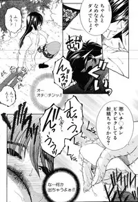 COMIC MILF 2016-06 Vol. 30