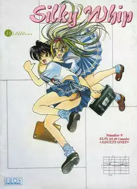 [Oh! Great] Engine Room (Complete)[English]