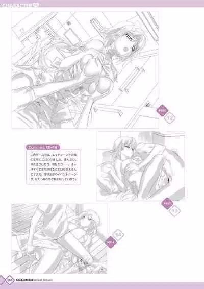 Kanojo x Kanojo x Kanojo Happoubi Jin Artworks