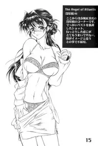 (C60) [AXZ (Various)] Under Blue 04