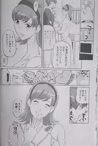 (COMIC1☆7) [C.N.P (Clone ningen)] CYBORG 003 Chiteki Mesu Joshi Hen (Cyborg 009)