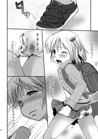 [HENTAI MUSUME (Nezu Meta)] Putit-Scat 5 [Digital]