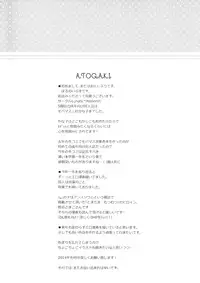 (C85) [Lunatic*Maiden (Poruno Ibuki)] Za-Pai Milk (THE IDOLM@STER CINDERELLA GIRLS)