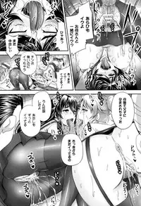 [Nozarashi Satoru] Hime Kachiku Ryousan Keikaku! Nasake Muyou no Botebara Haramase