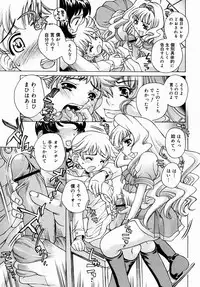 COMIC Megastore H 2004-08