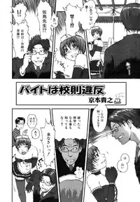 COMIC AUN 2006-12 Vol. 127