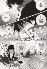 (C76) [cocosiga33 (syouzirou)] 3LDK (Tengen Toppa Gurren Lagann) [English] [ebil_trio]