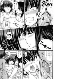 COMIC LO 2011-12 Vol. 93