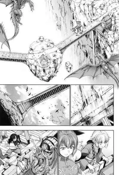 Yuusha to Maou no Ekstasis 2 | 勇者與魔王的魂魄歷程 2