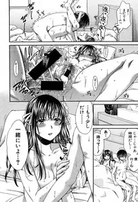 COMIC Shingeki 2016-08