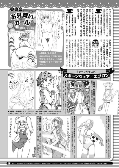 COMIC HOTMILK 2022-09 [Digital]