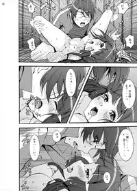 [Studio Nunchaku (Kage Oi)] Aoki Reika Jigoku no Kinshinsoukan... Ikemen Aniki no Saitei Nakadashi Ninshin Monogatari (Smile Precure!) [Digital]