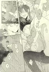 (Brain Breaker) [Honeorizon (Sebone)] Bunny Trap! (DRAMAtical Murder)