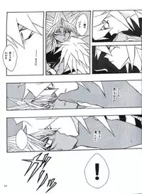 Deep Slow (Yu-gi-oh)