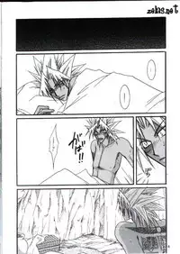 Your Name (Yu-gi-oh)