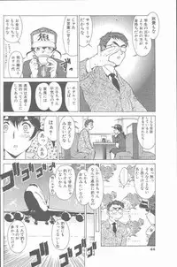 COMIC Penguin Club Sanzokuban 2000-07
