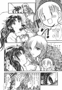 [U-rin] Mashoujo no Sasayaki...