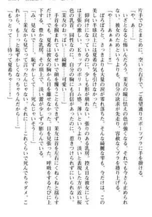 百合色コーディネート