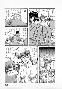 [Kamitou Masaki] Youkai Doushin Mai