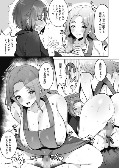 COMIC HOTMILK 2022-09 [Digital]