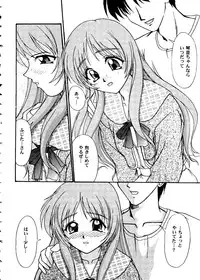 [doujinshi anthology] Love Heart 10 (To Heart)