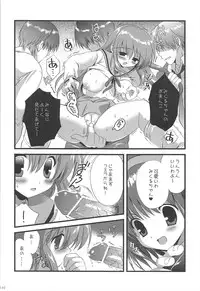 (C80) [KORISUYA (Korisu)] Haruhi Soushuuhen (The Melancholy of Haruhi Suzumiya)