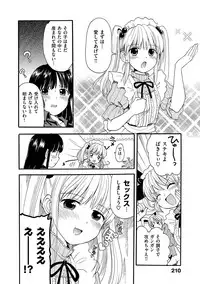 [Ogawa Hidari] Chichin Kurikuri [Digital]