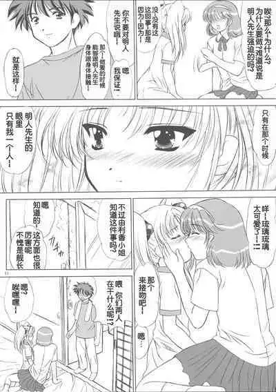 voguish NADESICO ABC456789