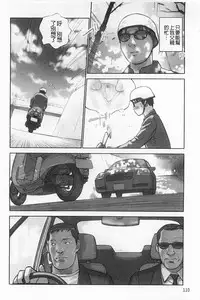 [Hanainu] Shoujo Kaihouku [Chinese]