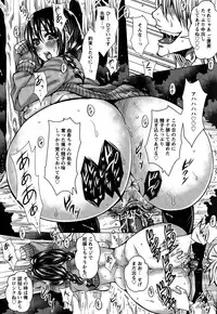 [Dunga] Seishori Kazoku ~Gibo To Ane Wa Nikudorei~