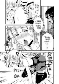 [Morimori Runrun (ManbooRerere)] Koibito ga Kyuu ni Shota ni Natta no de Josou Sasete Okashite Mita [Digital]