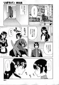 COMIC XO 2007-04 Vol. 11 [Incomplete]