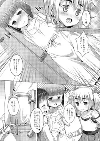 [Anthology] Gekkan Web Otoko no Ko-llection! S Vol. 02 [Digital]