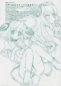 (C78) [Black Shadow (Sacchie)] BS#13.9 Keion no Rakugaki Bon 2 (K-ON!)