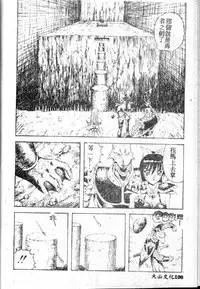 [Arai Kaikan] Utaou Ai no Uta wo Kanadeyou Ai no Melody [Chinese]