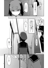 (C87) [Metamor (Ryo)] Juugun Ian Kan Akagi San (Kantai Collection -KanColle-) [Sample]