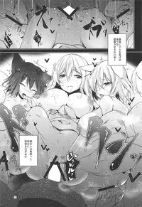 (C92) [Midorineko (Midori)] Mayoiga Schedule PM (Touhou Project)